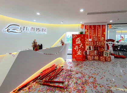 創意產業的“靈感引擎”正式啟航——東莞加壹傳媒新辦公空間圓滿交付